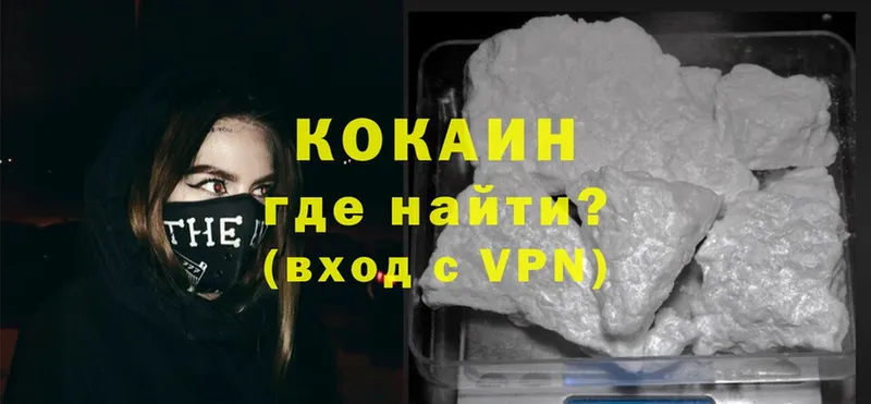 наркошоп  Будённовск  Cocaine FishScale 