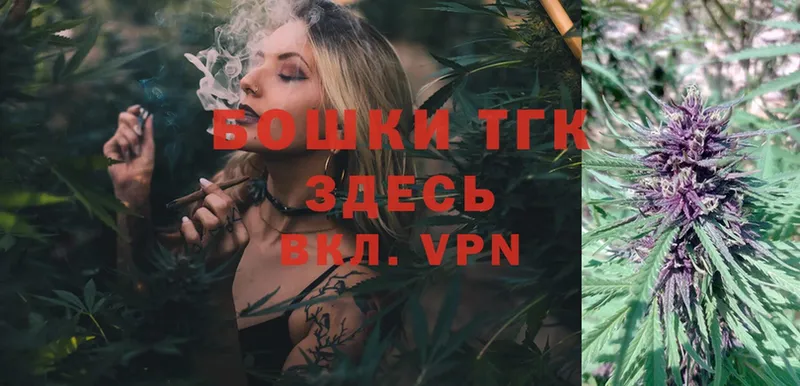 Канабис LSD WEED  Будённовск 